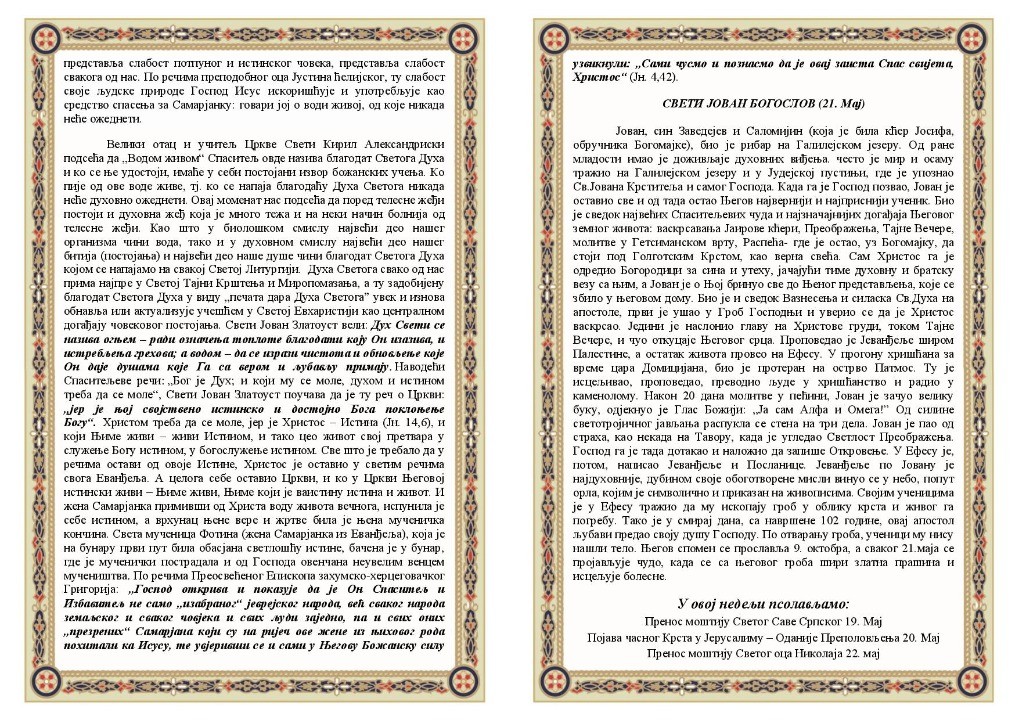 _28_17_2020_Page_2