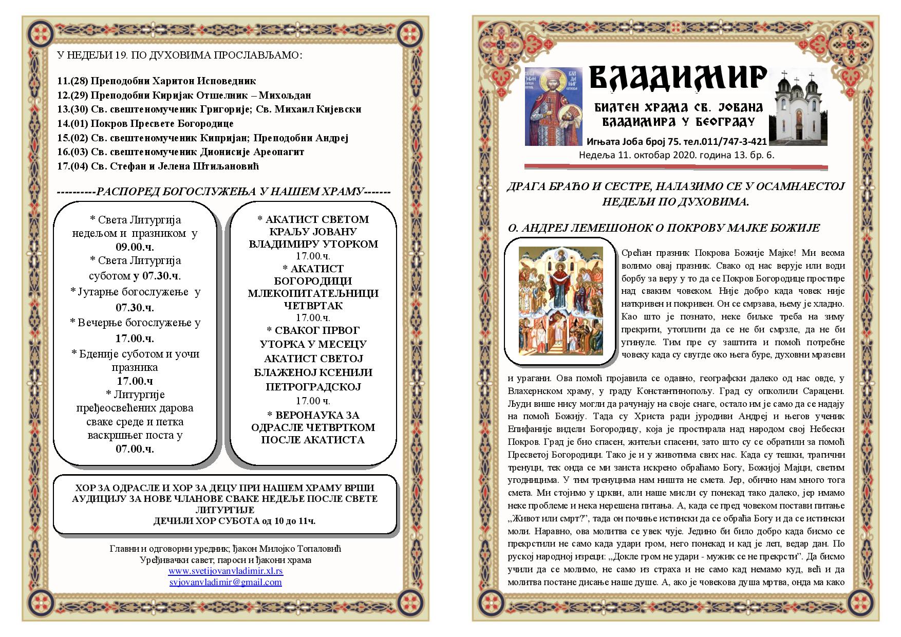 Билтен 06 за недељу 11. октобар 2020-2021.-page-1