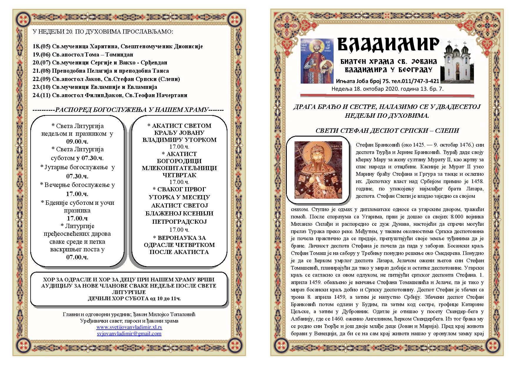 Билтен 07 за недељу 18. октобар 2020-2021.-page-1