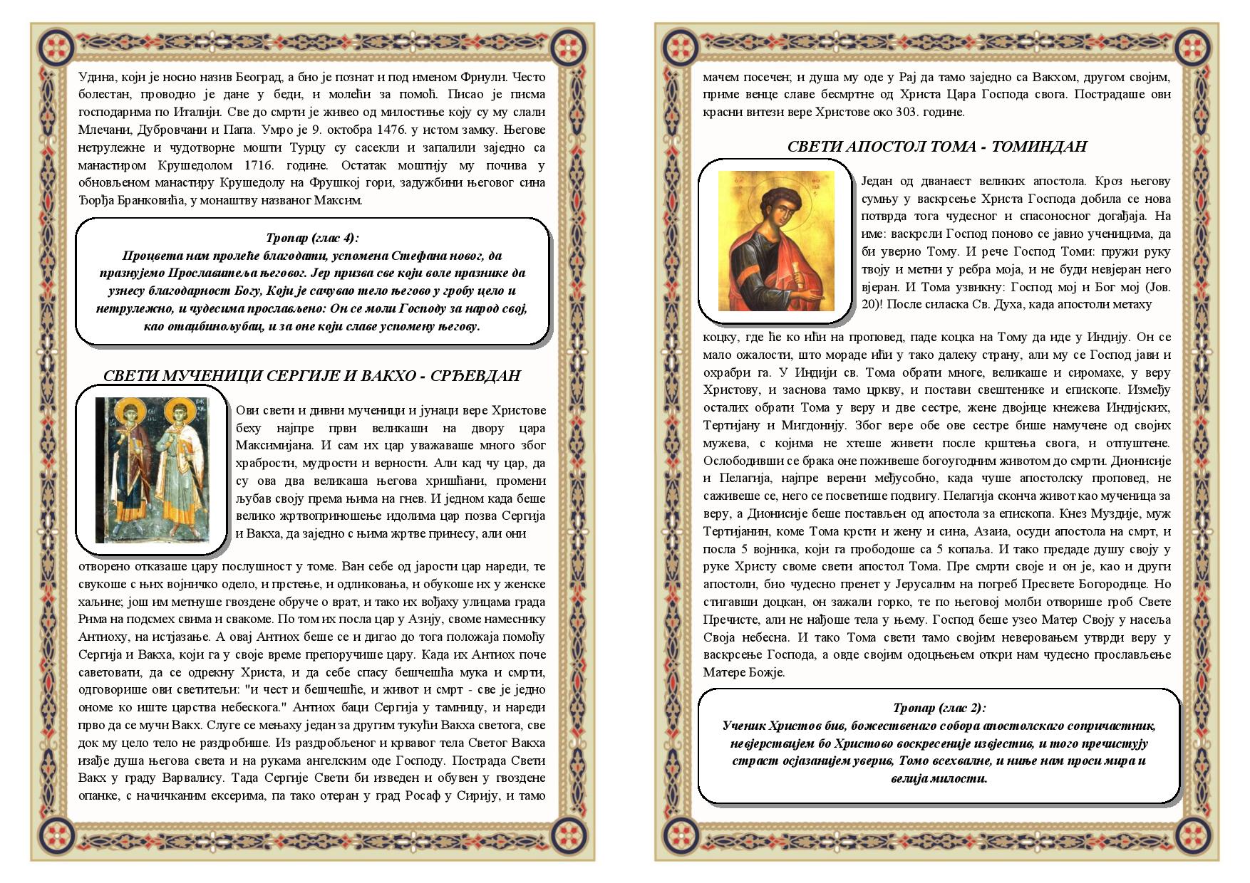 Билтен 07 за недељу 18. октобар 2020-2021.-page-2