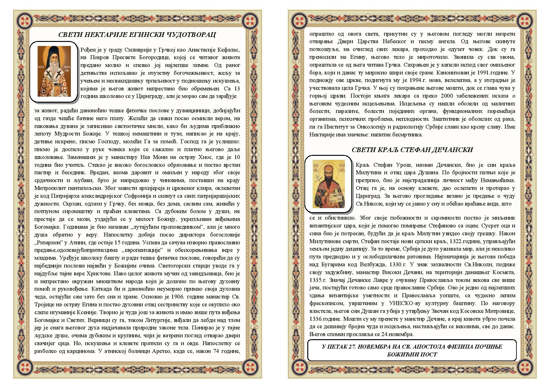 Билтен 12 за недељу 22. новембар 2020-2021.-page-002