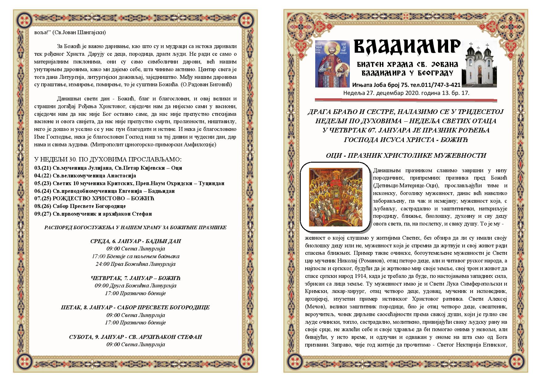 Билтен 18 за недељу 03. јануар 2020-2021.-page-001