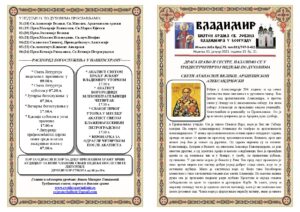 Билтен 21 за недељу 31. јануар 2020-2021.-page-001