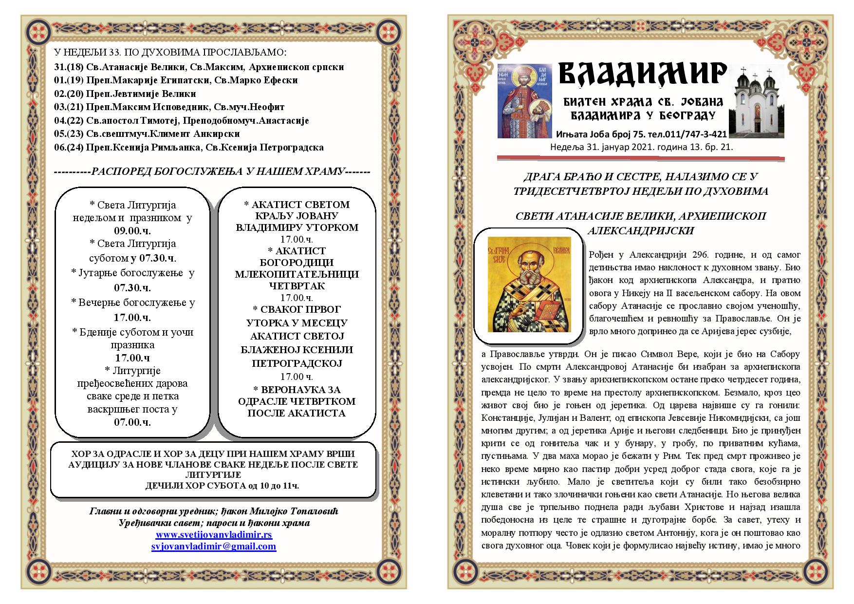 Билтен 21 за недељу 31. јануар 2020-2021.-page-001