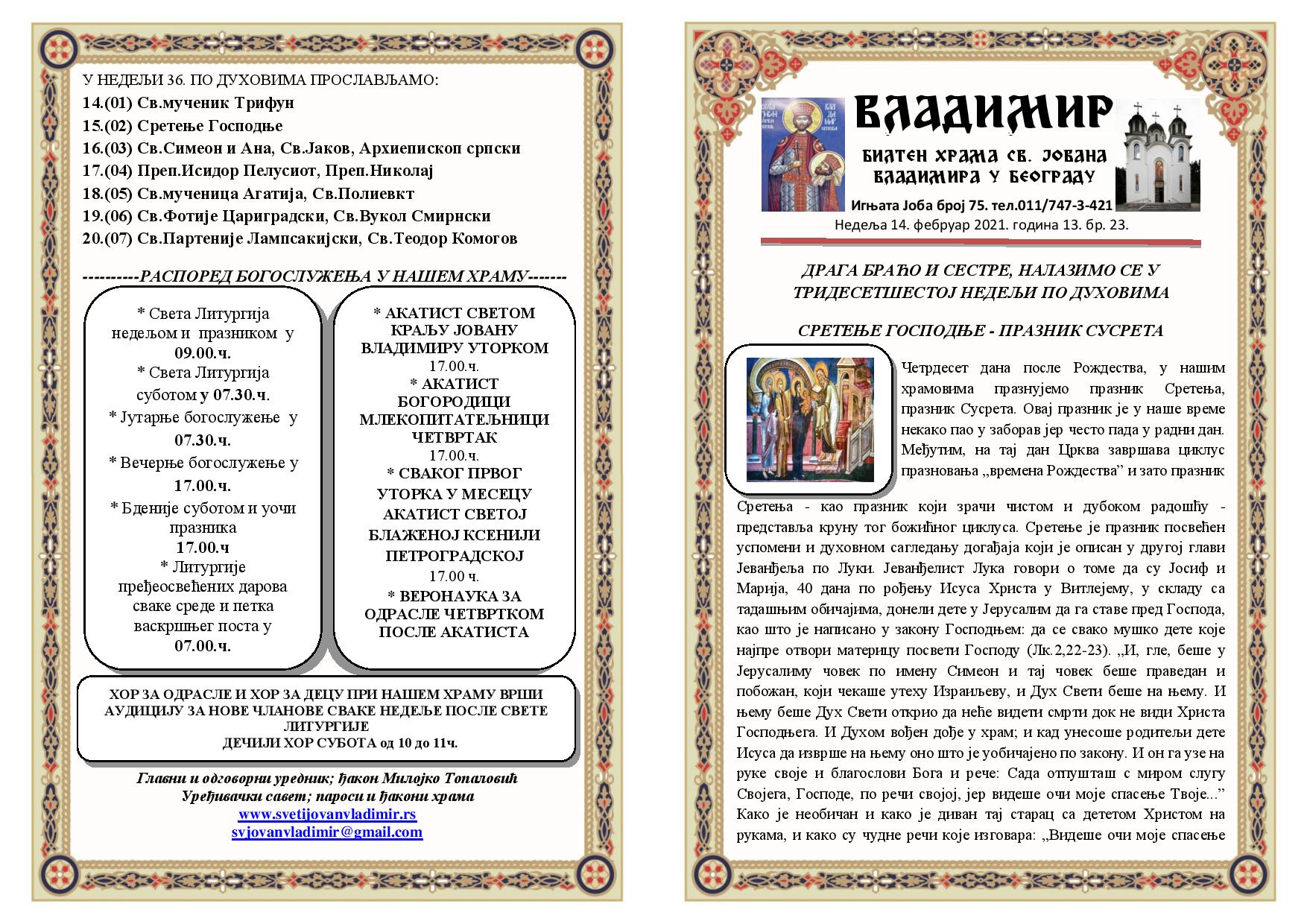 Билтен 23 за недељу 14. фебруар 2020-2021.-page-001