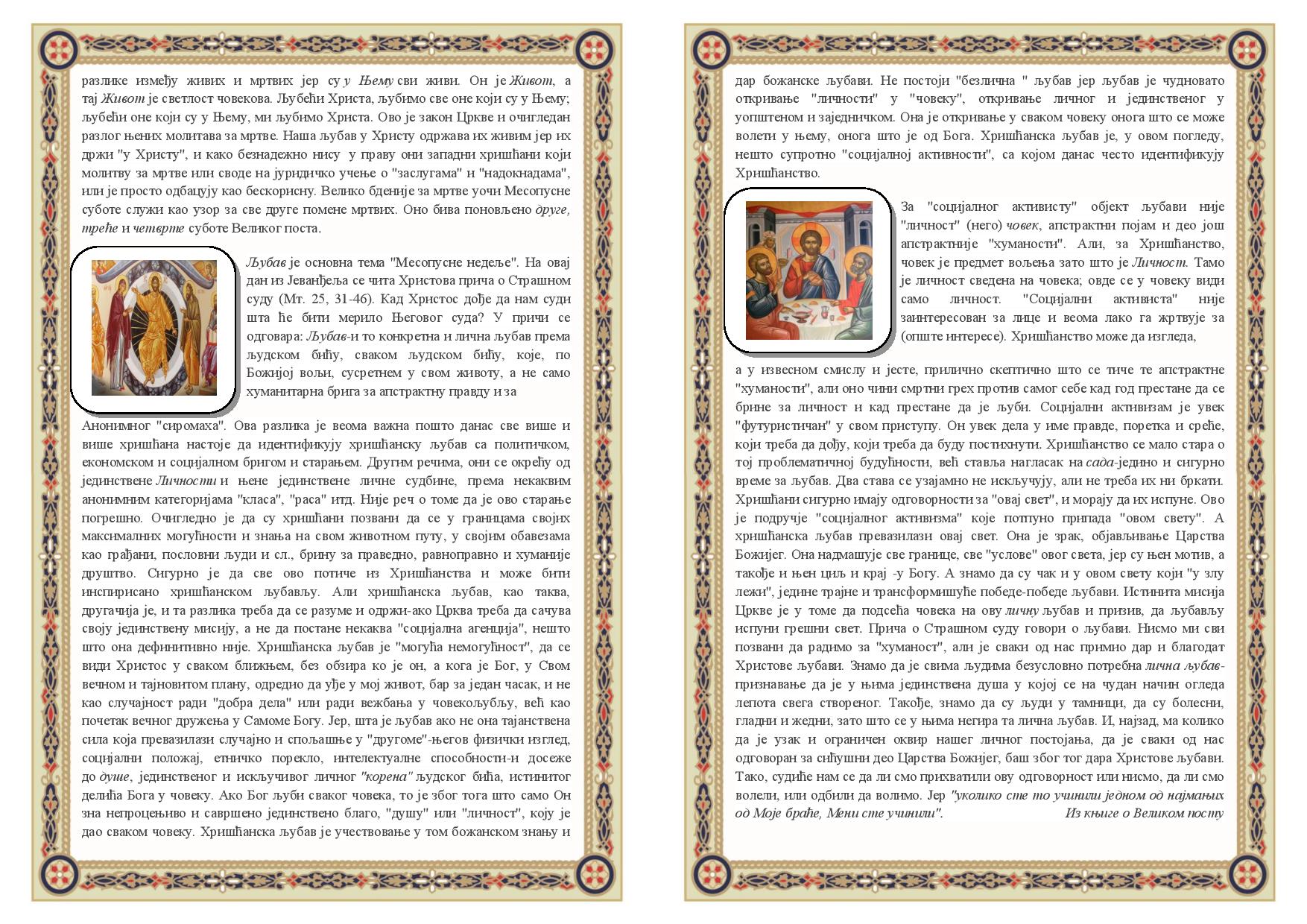 Билтен 26 за недељу 07. март 2020-2021.-page-002