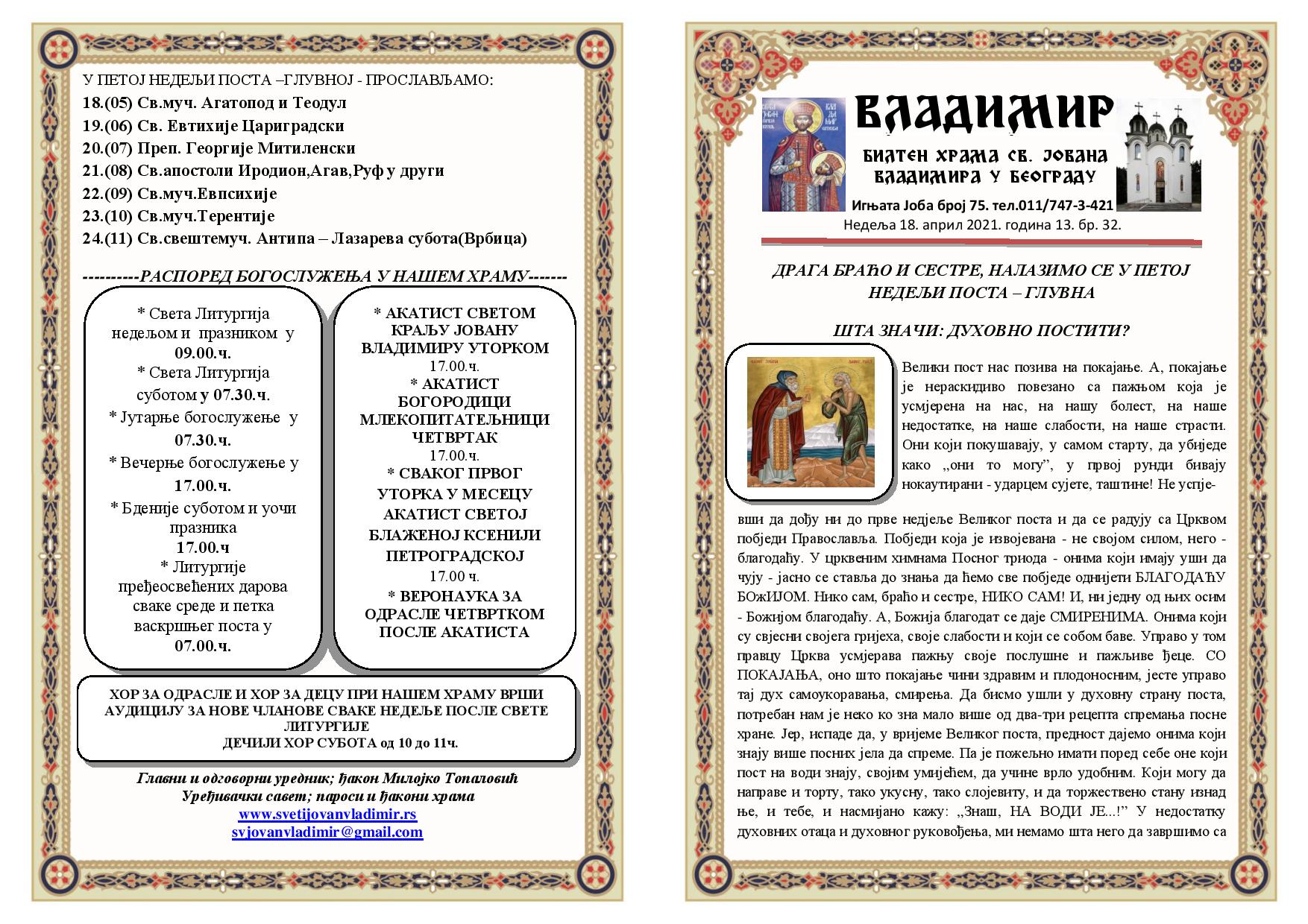 Билтен 32 за недељу 18. април 2020-2021.-page-001