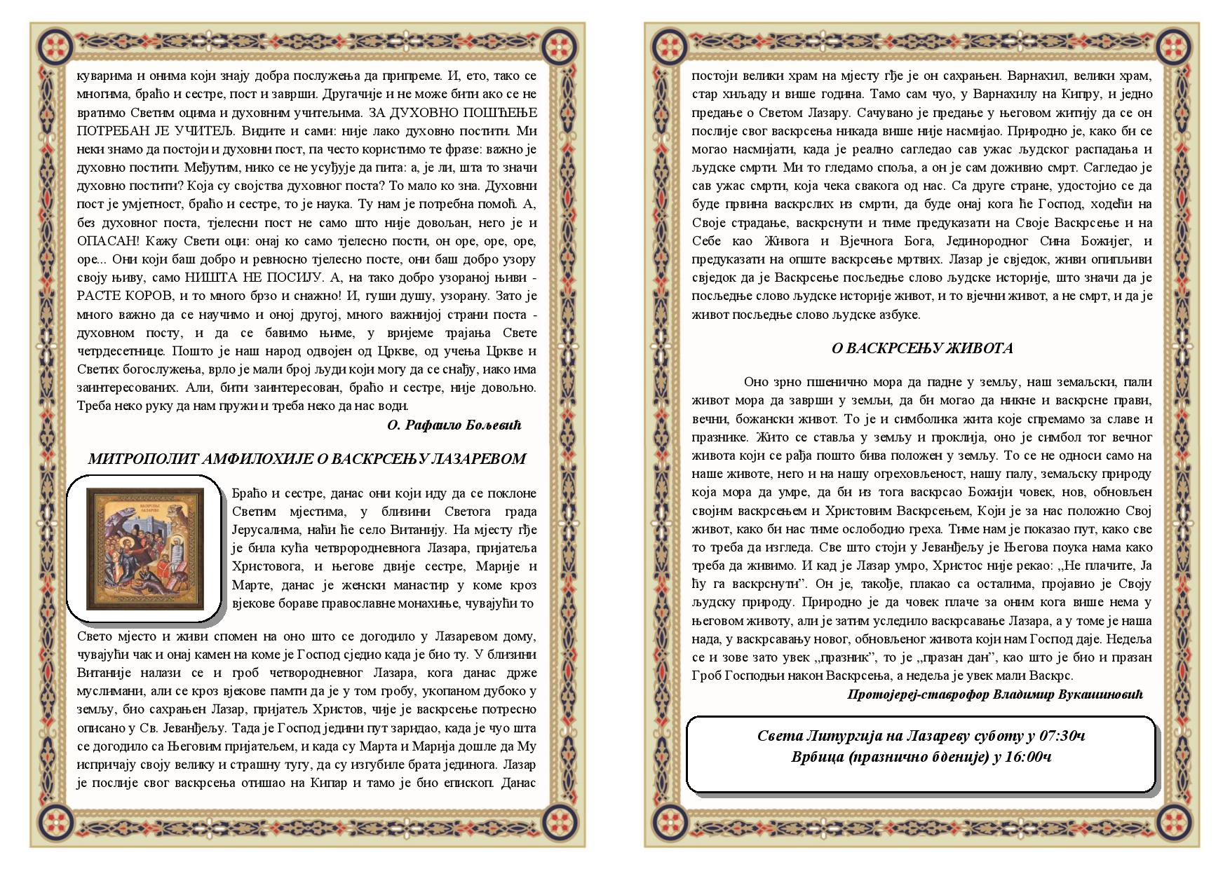 Билтен 32 за недељу 18. април 2020-2021.-page-002