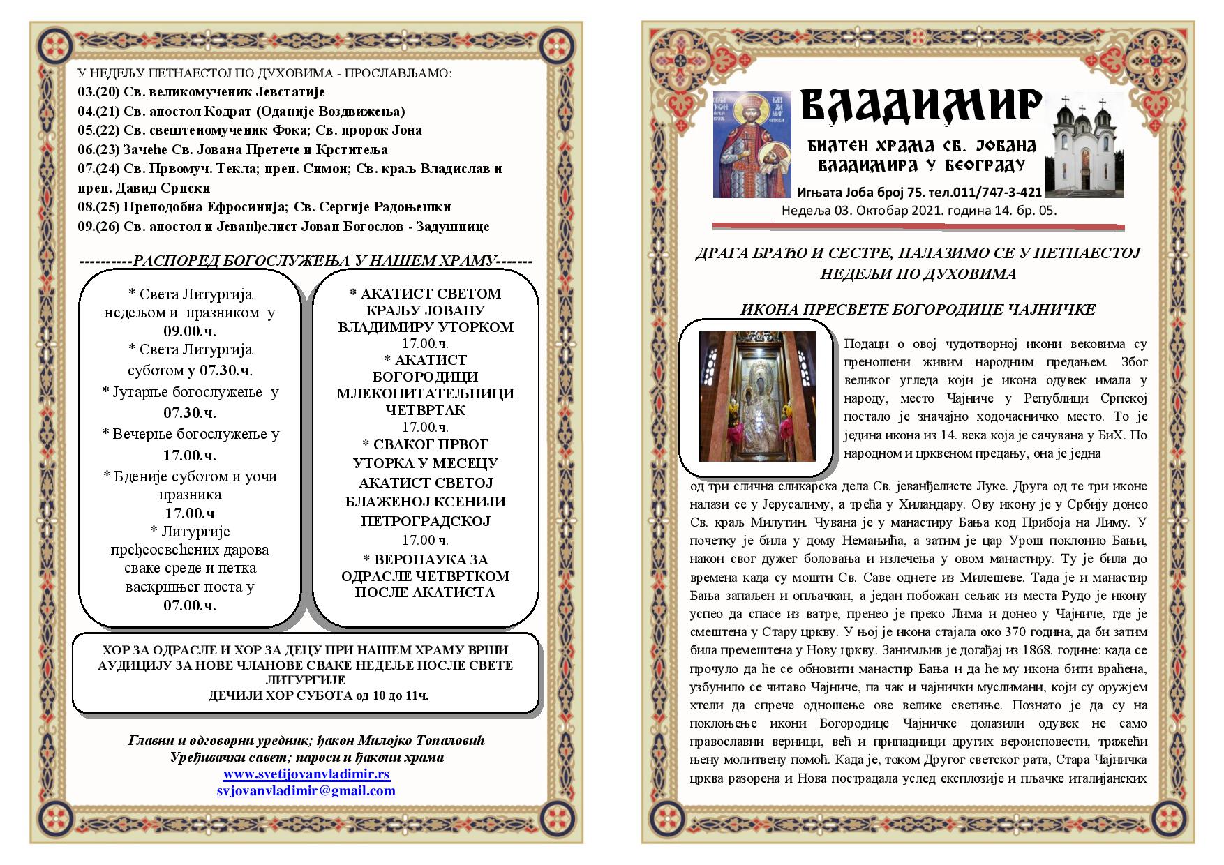 Билтен 05 за недељу 03. октобар 2021-2022.-page-001