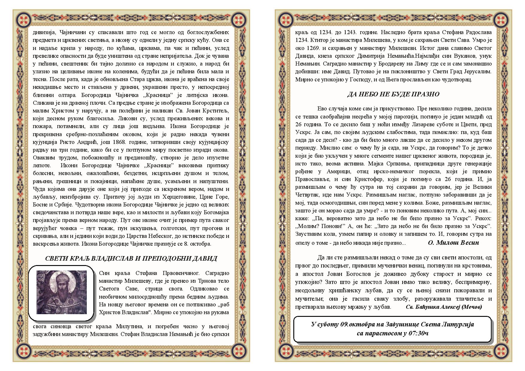 Билтен 05 за недељу 03. октобар 2021-2022.-page-002