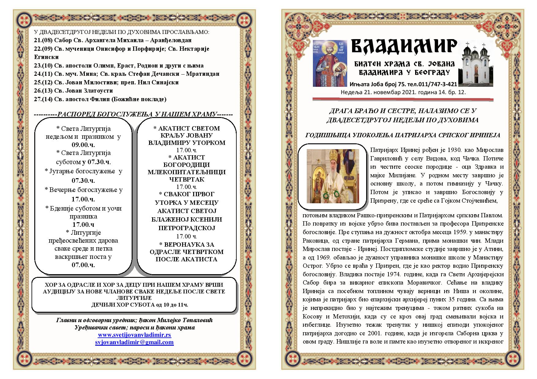 Билтен 12. за недељу 21. новембар 2021-2022.-page-001