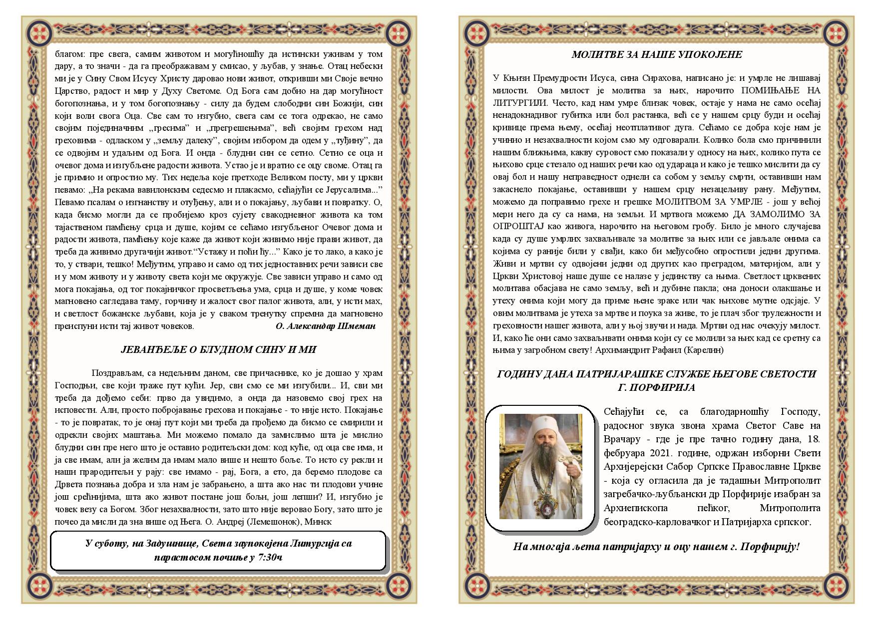 Билтен 25. за недељу 20. јануар 2021-2022.-page-002