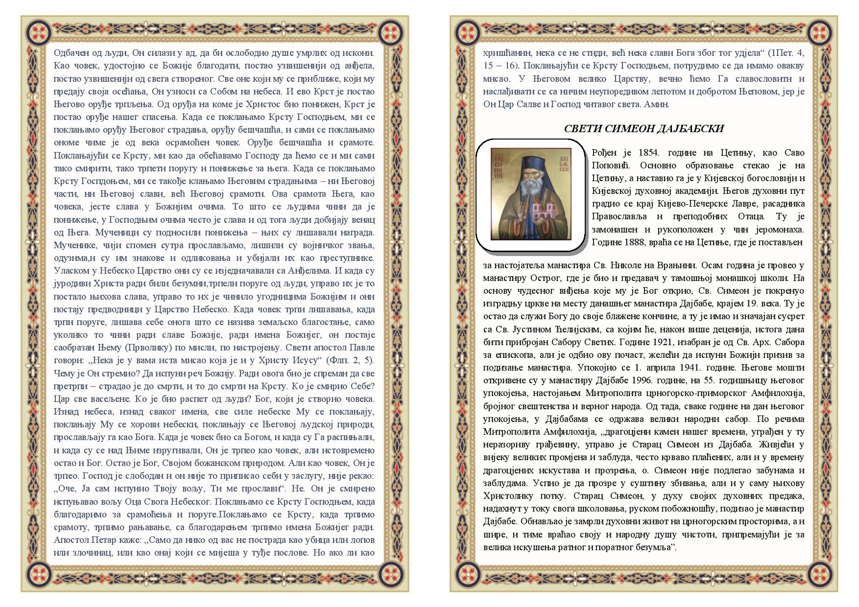 Билтен 30. за недељу 27. март 2021-2022.-page-002