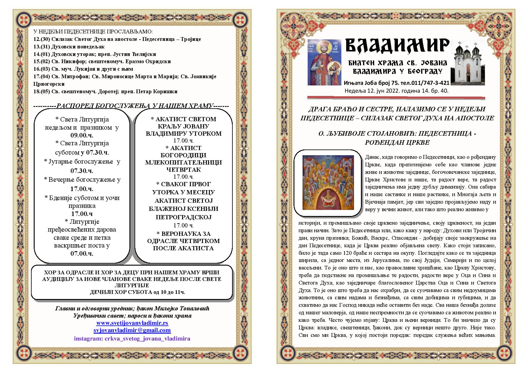 Билтен 40. за недељу 12. јун 2021-2022.-page-001