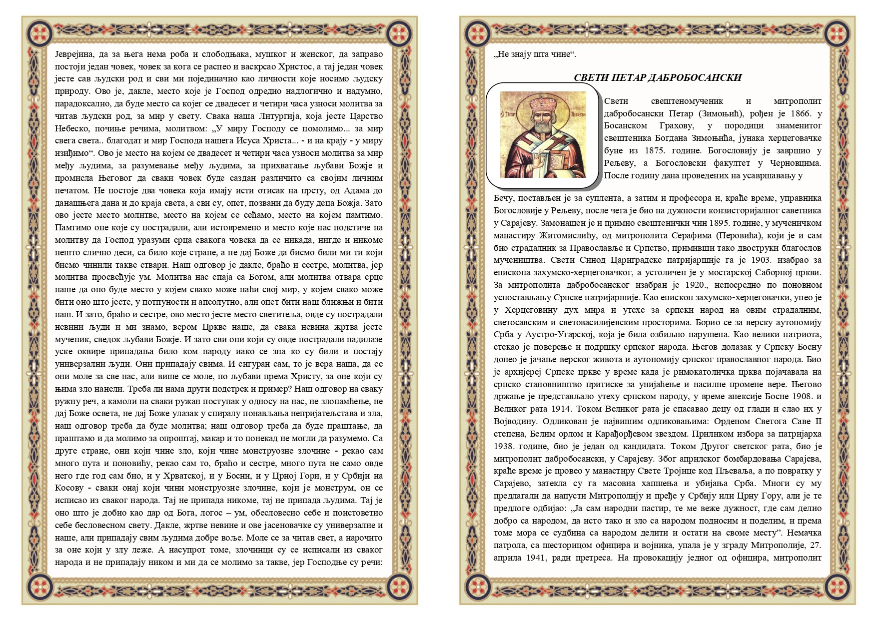 Билтен 02 за недељу 11. септембар 2022-2023._page-0002